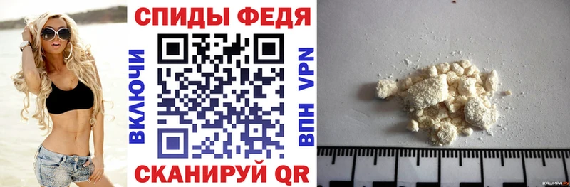 АМФ Розовый Ростов-на-Дону