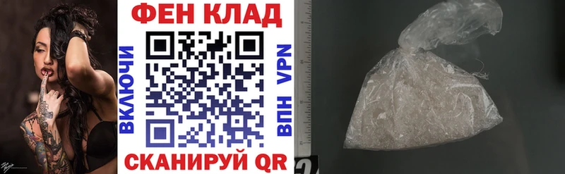 закладки  hydra зеркало  АМФ VHQ  Ростов-на-Дону 