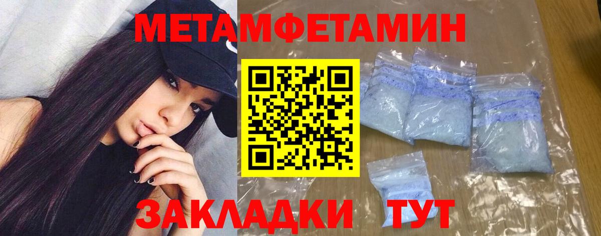 Амфетамин Розовый Ростов-на-Дону