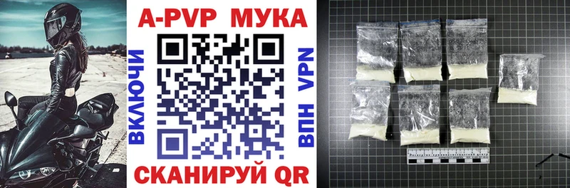 блэк спрут маркетплейс  Ростов-на-Дону  APVP СК КРИС  купить  