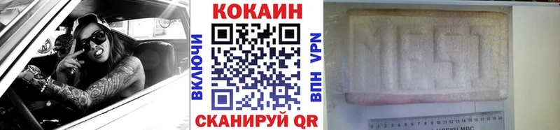 Cocaine Columbia  Ростов-на-Дону 