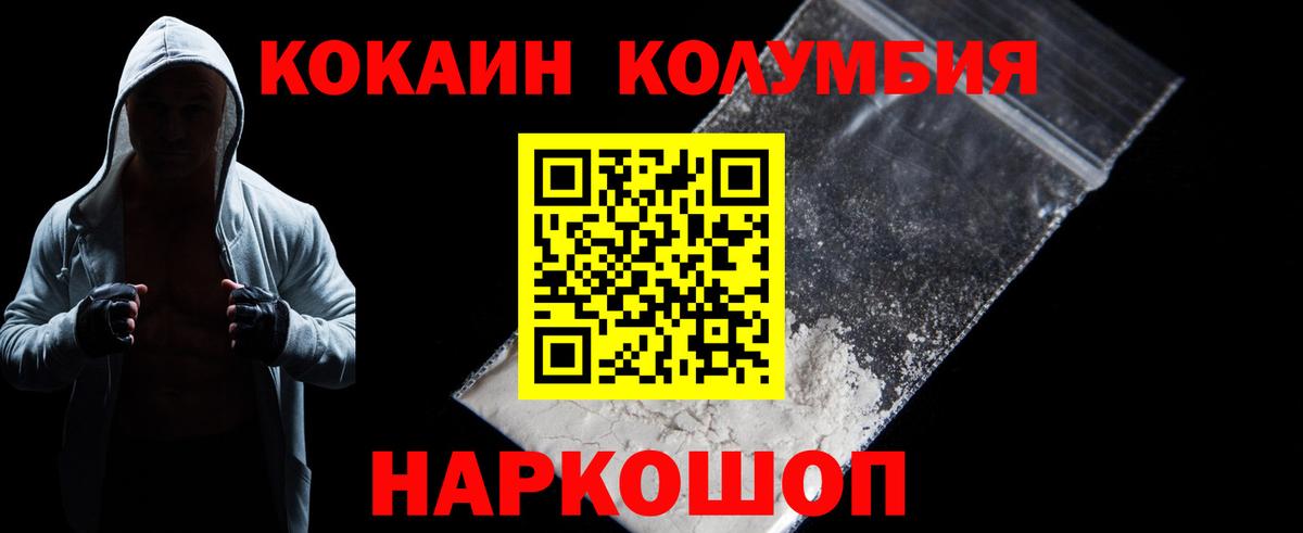 Кокаин 98% Ростов-на-Дону