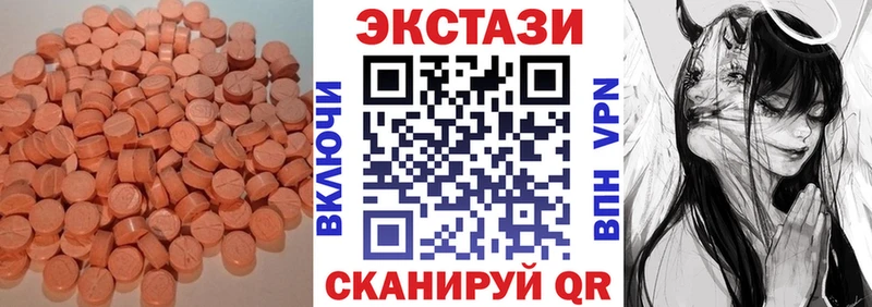 где купить наркоту  Ростов-на-Дону  Экстази таблы 