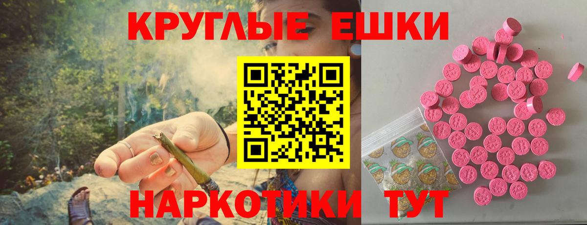 Ecstasy DUBAI Ростов-на-Дону