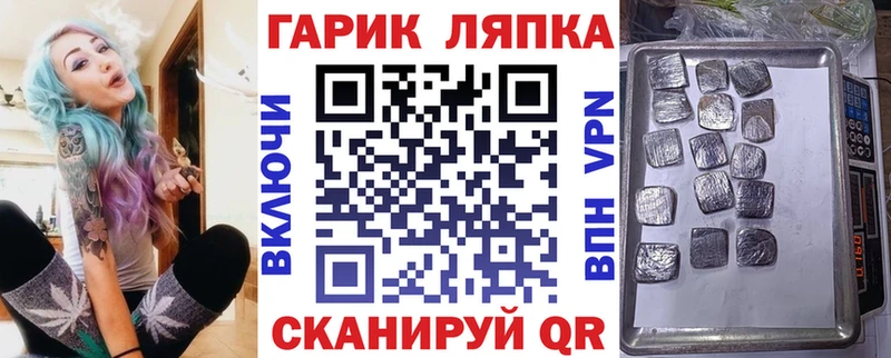 наркота Ростов-на-Дону ГАШ ice o lator