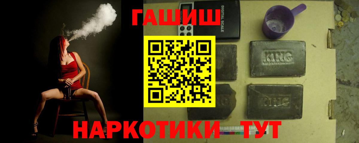 Гашиш AMNESIA HAZE  Вход с VPN  Ростов-на-Дону  Гашиш  ГАШИШ Cannabis 