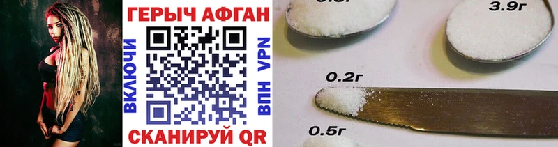 ГЕРОИН Heroin  купить  цена  Ростов-на-Дону 