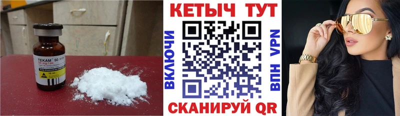 МЕГА зеркало  где купить наркоту  Ростов-на-Дону  КЕТАМИН VHQ 