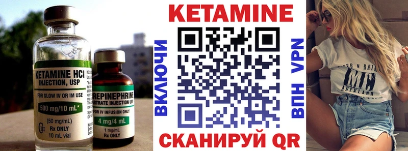 КЕТАМИН VHQ Ростов-на-Дону