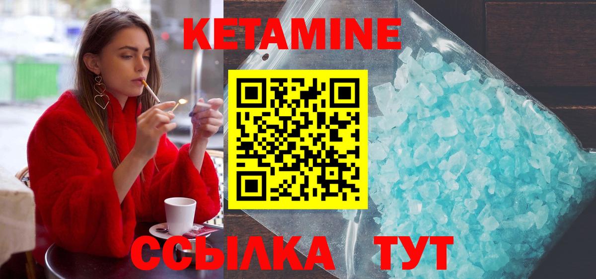 Метамфетамин Ростов-на-Дону