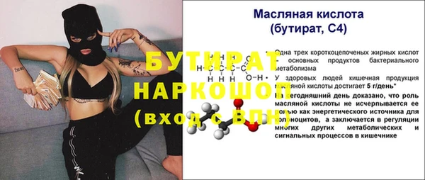 гидропоника Алексин