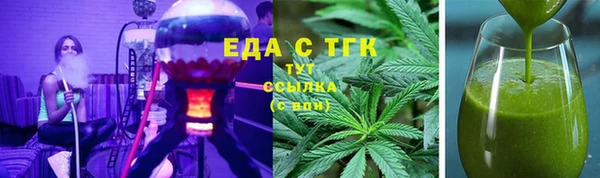 спайс Ханты-Мансийск