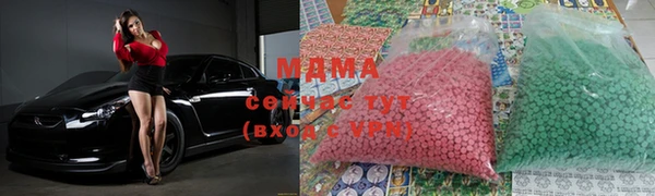 mdma Абинск