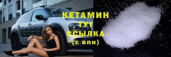 мескалин Абаза