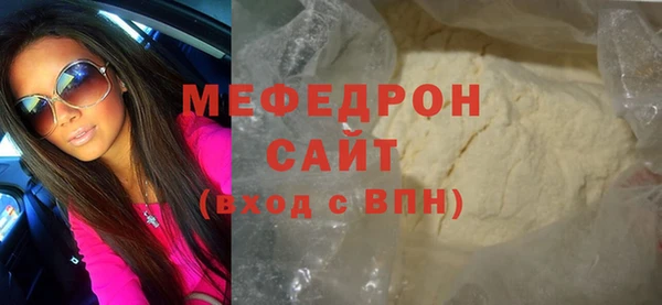 мескалин Абаза