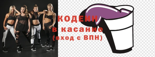 прущий лед Абдулино