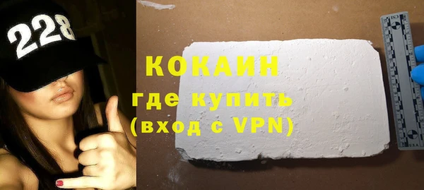 прущий лед Абдулино