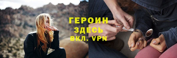 прущий лед Абдулино