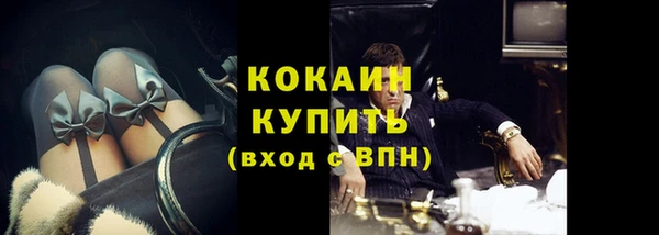 прущий лед Абдулино