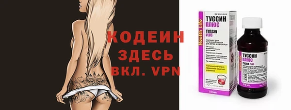 ПСИЛОЦИБИНОВЫЕ ГРИБЫ Чегем