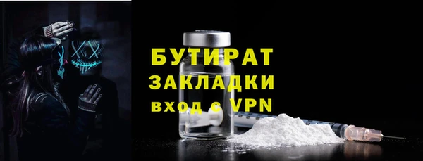 мескалин Абаза