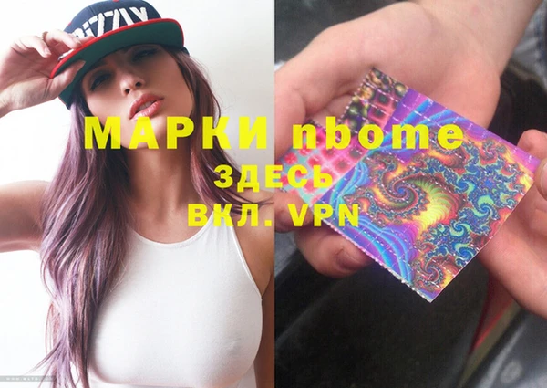 прущий лед Абдулино