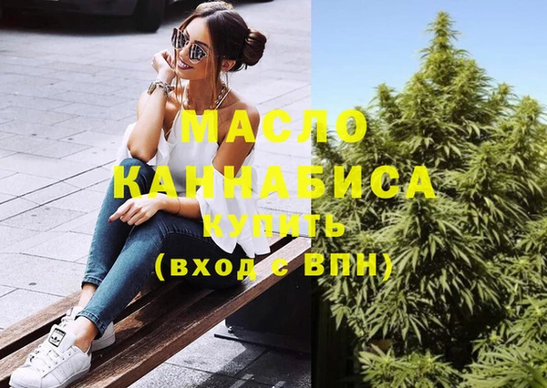 меф VHQ Фурманов