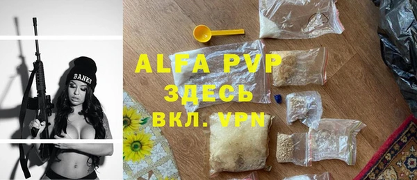 прущий лед Абдулино