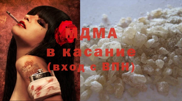 прущий лед Абдулино