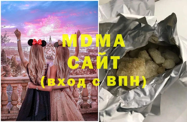 мескалин Абаза