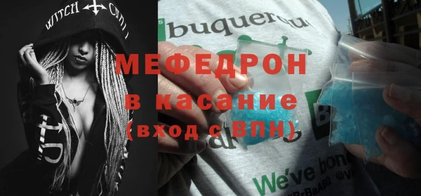 мескалин Абаза