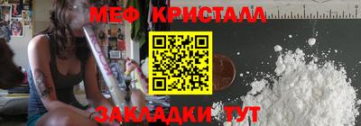 mix Уссурийск