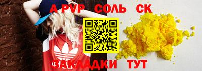 mix Уссурийск