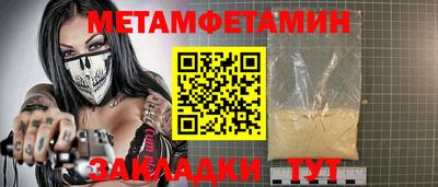 гидропоника Усть-Джегута
