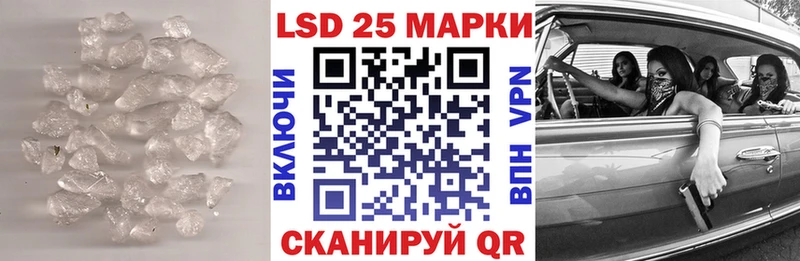 ссылка на мегу tor  купить   Ростов-на-Дону  LSD-25 экстази кислота 