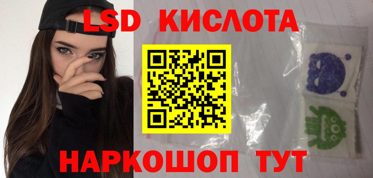 ЛСД экстази ecstasy  Вход с VPN  Ростов-на-Дону  ЛСД экстази ecstasy 