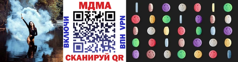 МДМА Molly  Ростов-на-Дону 