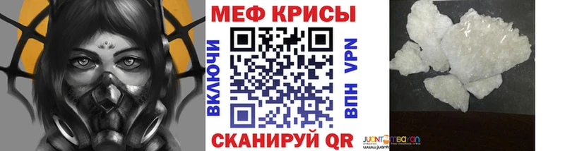 omg вход  Ростов-на-Дону  МЯУ-МЯУ mephedrone 