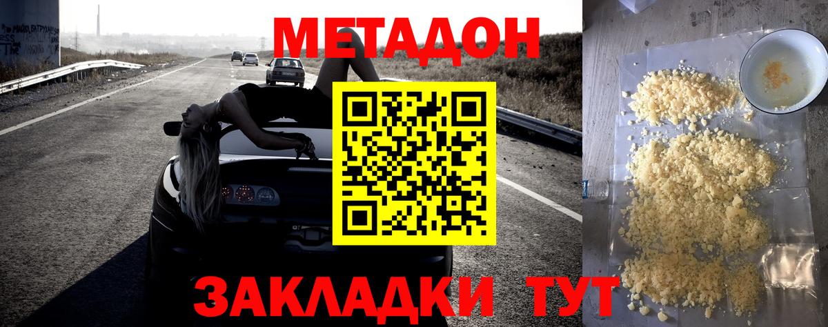 Cocaine  МДМА  ГАШ  Купить наркотики цена  Ростов-на-Дону  Гашиш  Вход с VPN  МЕФ   Вейп ТГК 