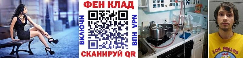 МЕТАМФЕТАМИН винт Ростов-на-Дону
