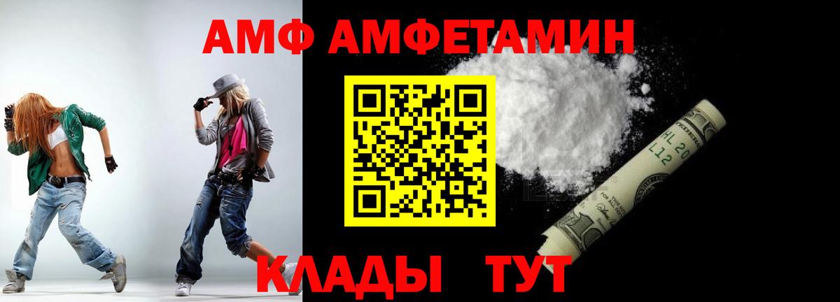 Ростов-на-Дону  Метамфетамин винт  Вход с VPN 
