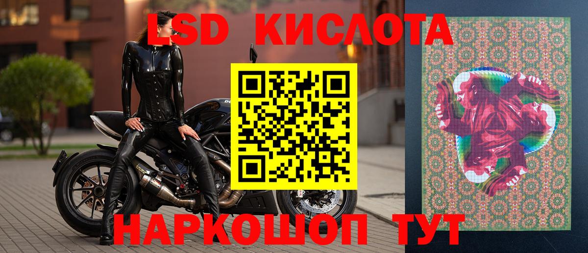 Наркотические марки 1500мкг  Марки NBOMe  Ростов-на-Дону  Вход с VPN 