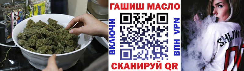 ТГК гашишное масло  мега как войти  Ростов-на-Дону 