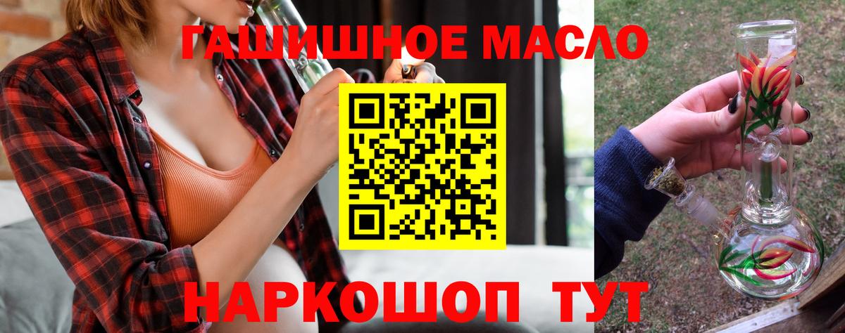 ТГК концентрат Ростов-на-Дону