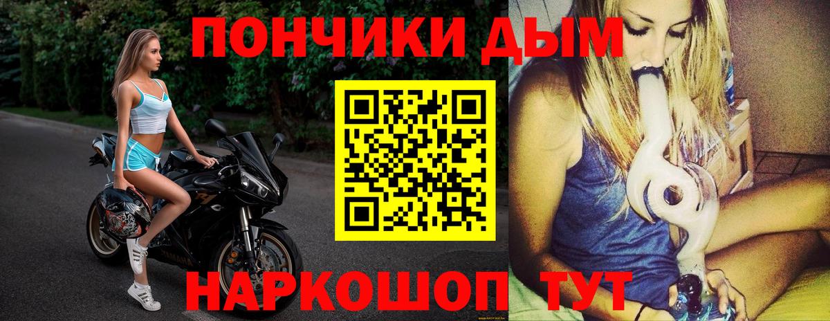 Канабис тримм  Вход с VPN  Ростов-на-Дону  Марихуана гибрид 